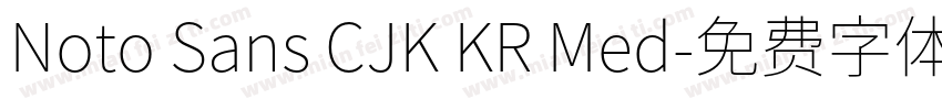 Noto Sans CJK KR Med字体转换